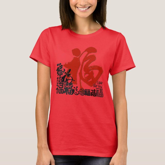 Good Fortune - CNY Rat 2020 T - Shirt (Vorderseite)