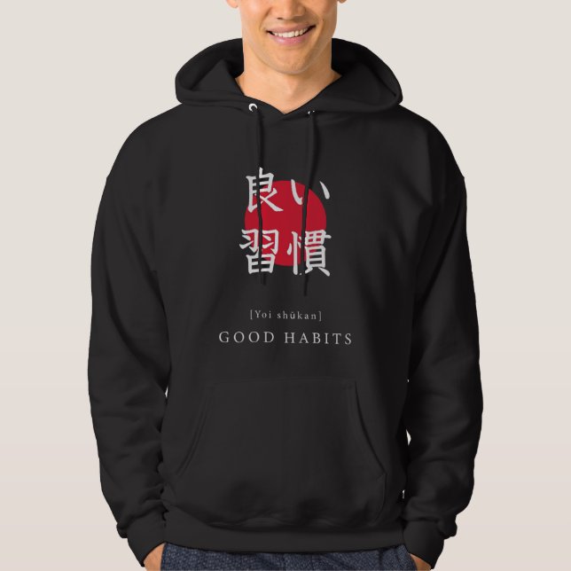 Good Habits Japan Motivational Kanji Japanese Call Hoodie (Vorderseite)