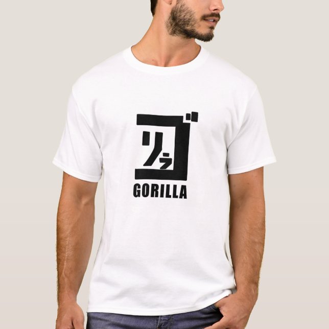 Gorilla Tshirts (Vorderseite)