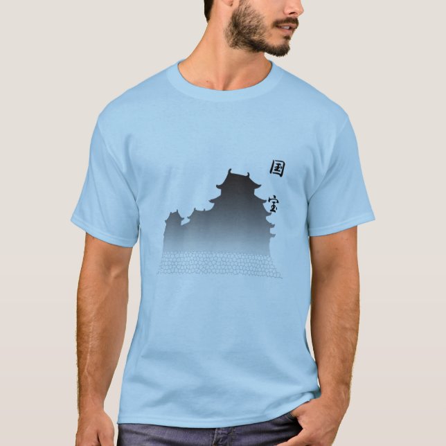 Got Schloss? T - Shirt (Vorderseite)