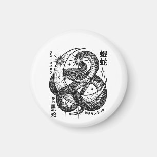 Gothic Serpent und Halbmond Dark Aesthetic Gr Magnet