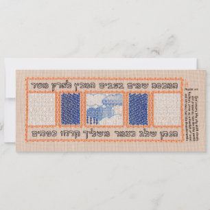 Gott deckt den Himmel mit Wolken ab (Psalm 147)