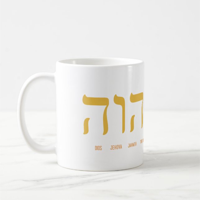 Gott Der Name des Herrn in hebräischen Buchstaben Kaffeetasse (Links)