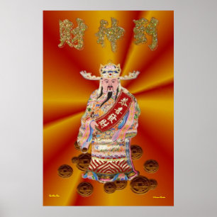 Gott des Vermögenspatents Poster