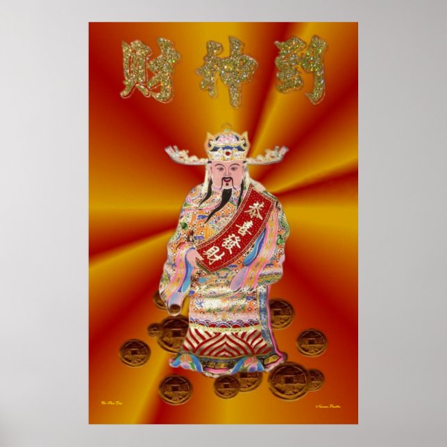 Gott des Vermögenspatents Poster (Vorne)