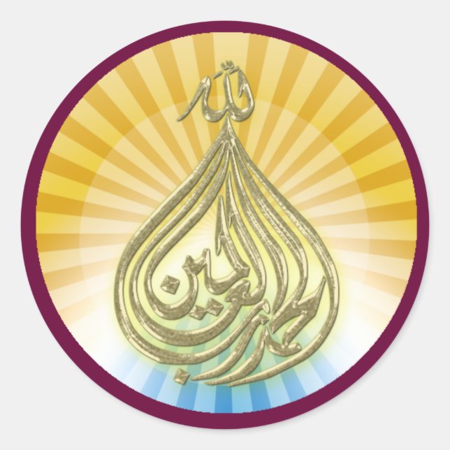 Gott ist ein toller Sticker (Vorderseite)