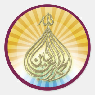 Gott ist ein toller Sticker