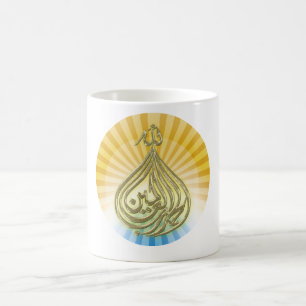 Gott ist eine große arabische Kalligrafie Kaffeetasse