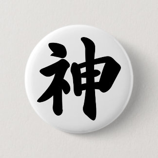 Gott [japanisches Kanji] Button