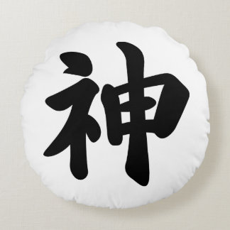 Gott [japanisches Kanji] Rundes Kissen