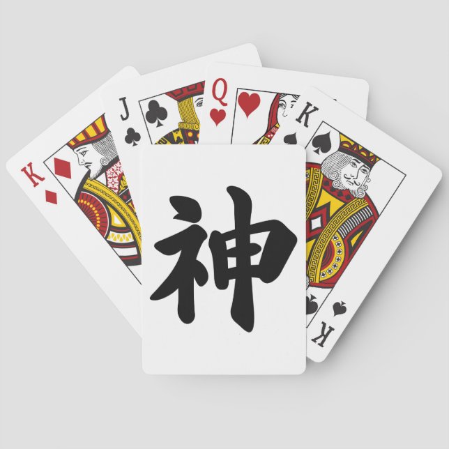 Gott [japanisches Kanji] Spielkarten (Rückseite)