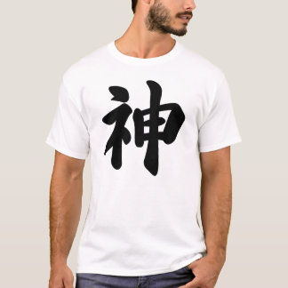 Gott [japanisches Kanji] T-Shirt