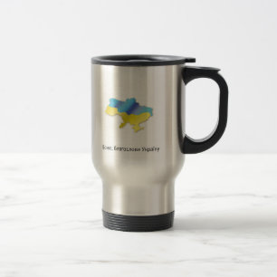 Gott segnen Ukraine Reisebecher