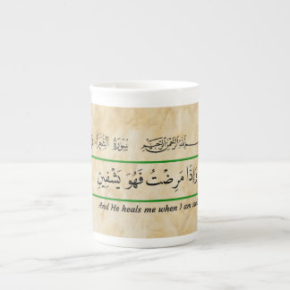 Gott wird mich heilen Quran-Vers Tasse. Prozellantasse
