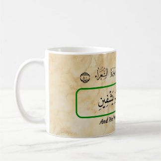 Gott wird mich heilen Qur'anic Phrase Tasse. Kaffeetasse