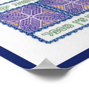 "Gott zählt die Sterne" (Psalm 147:4-5) Poster