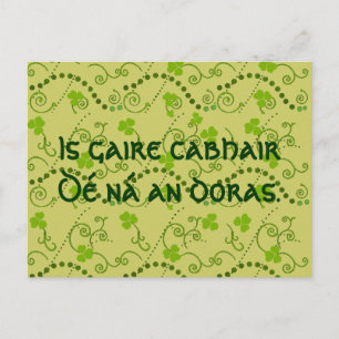 Gottes Hilfe ist näher als die Tür Postkarte