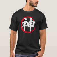 Gottes Kanji (神) Japanischer Enso-Kreis | Kami God