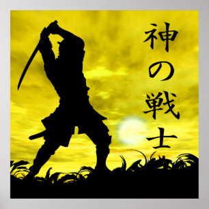 Gottes Krieger Poster