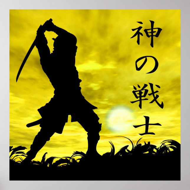 Gottes Krieger Poster (Vorne)