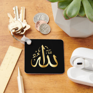 Gottes Name im arabischen Schlüsselanhänger