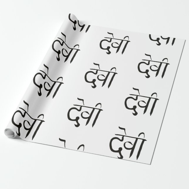 Göttin in Sanskrit Geschenkpapier (Ungerollt)