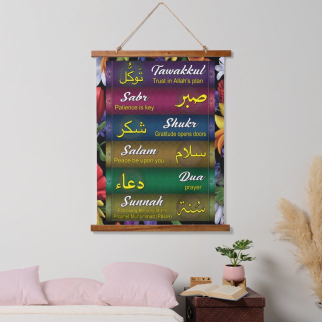 Göttliche Eleganz: Islamische Mauer Wandteppich Mit Holzrahmen (Schlafzimmer)