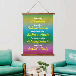 Göttliche Eleganz: Islamische Mauer Wandteppich Mit Holzrahmen