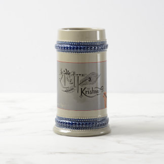 "Göttliche Serenität: Radha Krishna Logo Tasse" Bierglas