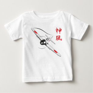 Göttlicher Wind Baby T-shirt