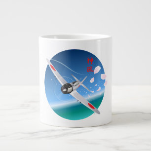 Göttlicher Wind Jumbo-Tasse