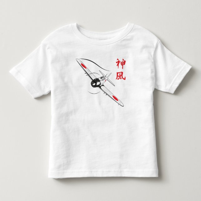 Göttlicher Wind Kleinkind T-shirt (Vorderseite)