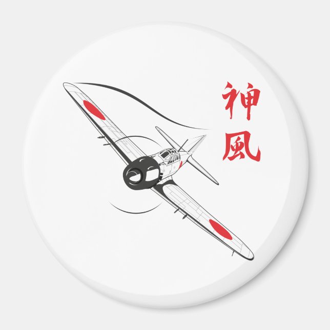 Göttlicher Wind Magnet (Vorne)