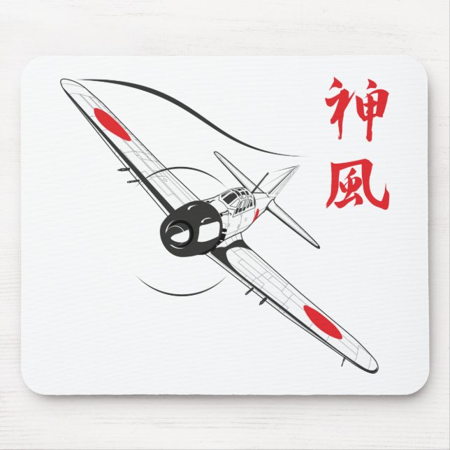 Göttlicher Wind Mousepad (Vorne)