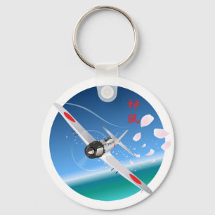 Göttlicher Wind Schlüsselanhänger