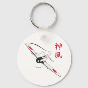 Göttlicher Wind Schlüsselanhänger