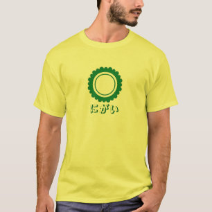 Goya ist bitter!  T-Shirt