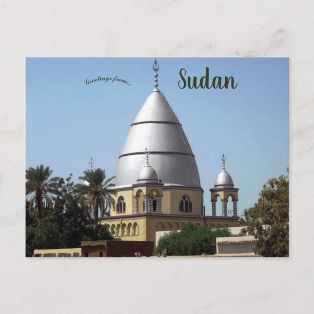 Grab des Mahdi Omdurman Sudan Postkarte (Vorderseite)