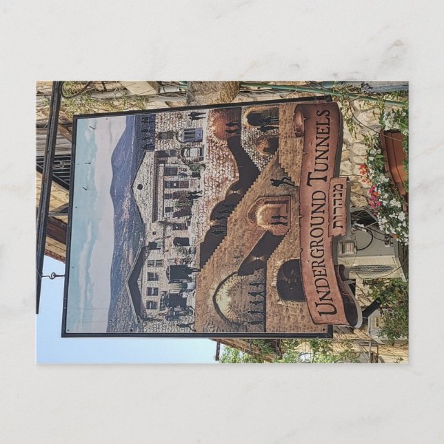 Grabungstunnels - Tzfat, Israel Postkarte (Vorderseite)