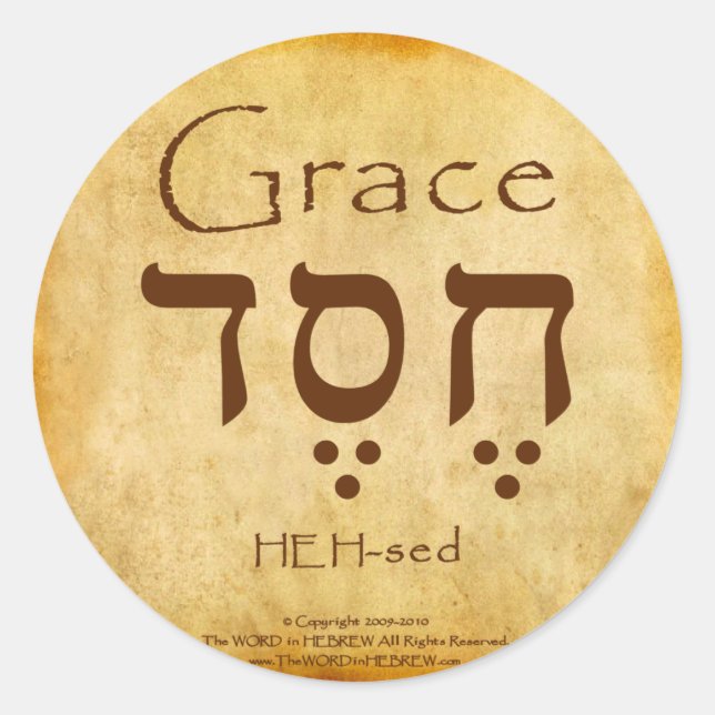 GRACE HEBREW STICKERS (Vorderseite)