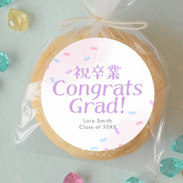 Graduation Treat Pastel Pink Confetti Runder Aufkleber