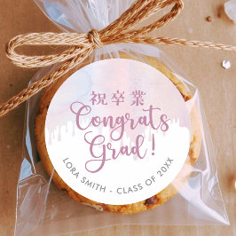 Graduation Treat Pastel Pink Dripping Runder Aufkleber