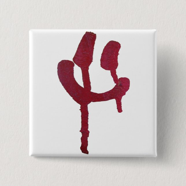 Graffiti-Gesichts-Knopf Button (Vorderseite)