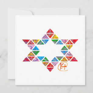 Graffiti Mosaik Jewish Star Art Feiertagskarte