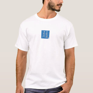 Grafisches T-Shirt. T-Shirt