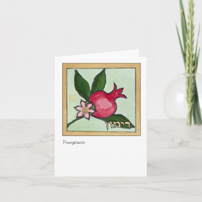 Granatapfel, eins der sieben Spezies von Israel Karte (Vorderseite)