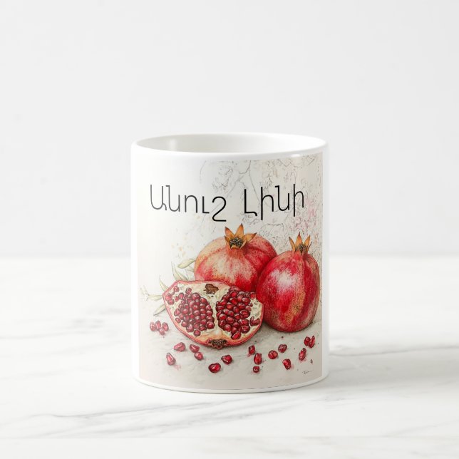 Granatapfel-Kaffeetasse Kaffeetasse (Mittel)