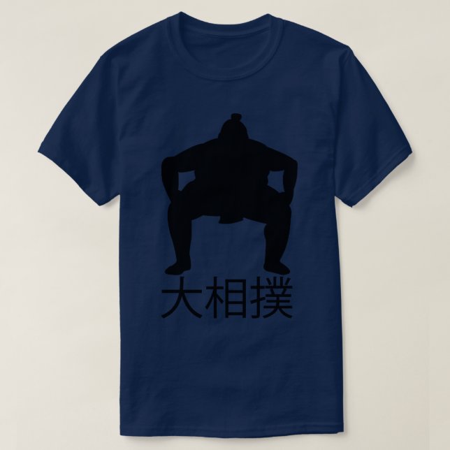 Grand Sumo Japan Wrestling Art T-Shirt (Design vorne)