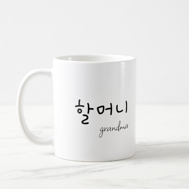 Grandma 할머니 kaffeetasse (Links)