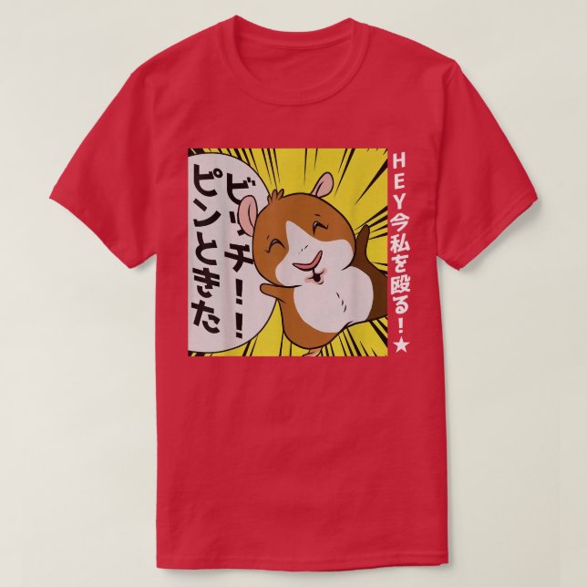 Graphic Guinea Pig Retro Art Animal Funny Anime De T-Shirt (Design vorne)